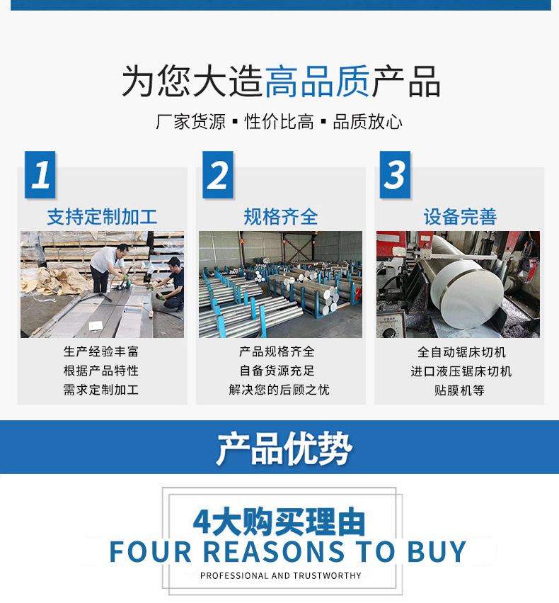 铝管详情-改改改8_03