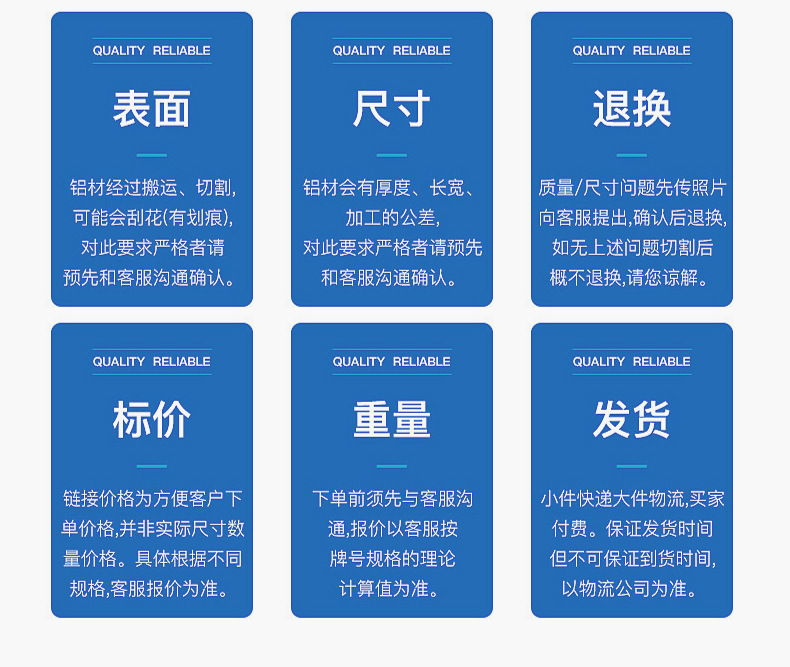 详情-改改改8_12