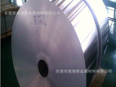 天津供应C7701白铜带精密超薄白铜箔0.01mm0.05mm0.1mm优质特惠