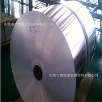 天津供应C7701白铜带精密超薄白铜箔0.01mm0.05mm0.1mm优质特惠