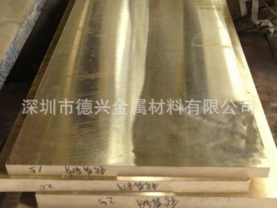 现货批发铝青铜板AB2 BS1400AB2铝青铜棒厂家直销