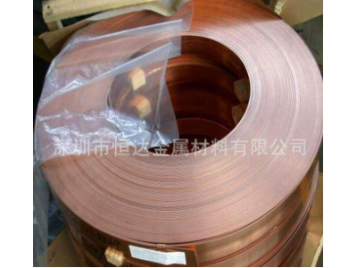 环保高弹性qbe2铍铜带 耐磨半硬C17200铍青铜带 导电弹性铜片