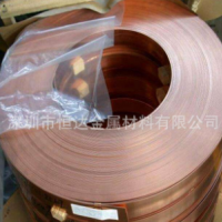 环保高弹性qbe2铍铜带 耐磨半硬C17200铍青铜带 导电弹性铜片