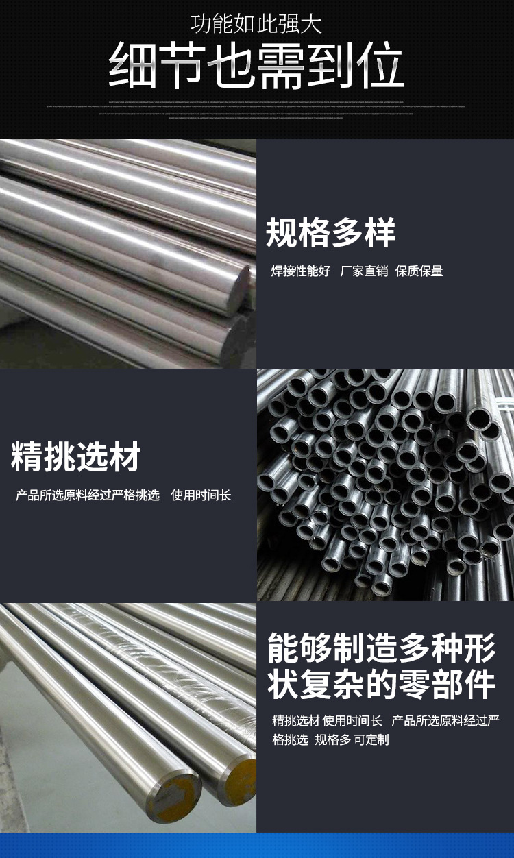 上海乾福金属材料有限公司_02