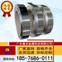 【鑫龙】 供应1J85卷带 精密合金带 1J85镍带/合金带 1J85带材