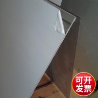 临沂不锈钢201超镜面8K不锈钢板表面光亮抛光不锈钢板耐高温