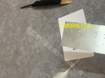 五金数控加工 304不锈钢板打孔 不锈钢板加工定制 穿孔 激光切割