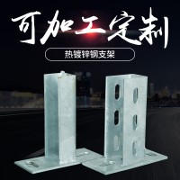 热镀锌太阳能支架多功能光伏C型钢支架前立柱冲孔钢支架低柱安装