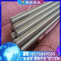 现货供应Monel400 耐酸腐蚀镍基合金棒 耐高温板材 精密无缝管
