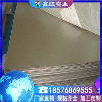 现货供应1J32高饱和磁感应强度铁钴钒软磁合金板材 棒材1J32带材