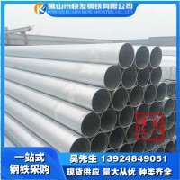 直供热浸镀锌钢管 广东厂家Q235衬塑镀锌管 dn80渡锌管规格齐全