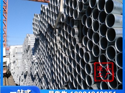 直供衬塑复合管华岐涂塑管内衬塑钢管 dn32镀锌管圆管 规格全价优