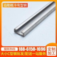 镀锌C型钢 C型钢冲孔导轨支架 冷弯型钢不锈钢C型钢檩条