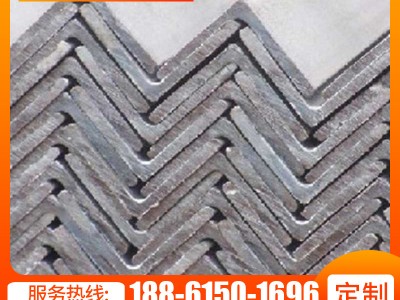 厂家定制 万能角钢 无锡等边角钢 热镀锌角钢 q235b万能角钢
