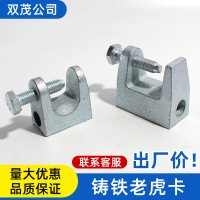 新品热销老虎夹 20-45开口规格齐全 电镀锌虎口夹老虎卡