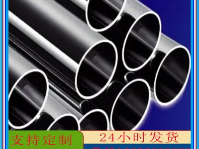 现货销售304 不锈钢装饰管 201不锈钢圆管 不锈钢薄壁管