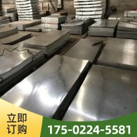 镀锌钢卷 纵剪分条 定尺平板 60克80克有花镀锌板 无花镀锌钢板