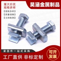 厂家供应抗震配件C型钢专用V型加劲螺栓抗震支架配件加强筋