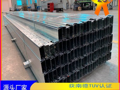 厂家高强度超轻钢太阳能光伏支架 定制加工屋顶光伏电站支架配件