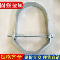 抗震用悬吊式管夹U型抗震管束U型抱箍U型管欧姆管夹光伏支架配件