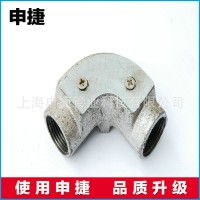 申捷厂家直销 20 25 申捷小弯头