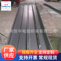 厂家供应槽式电缆桥架 不锈钢托盘电缆桥架 支持非标厂家桥架