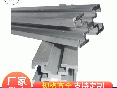 铝合金梯式走线架 铝合金电缆走线架 铝合金走线架