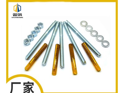 双鸿品牌 幕墙配件 化学锚栓 高强度化学锚栓 M12 M16 M20锚栓