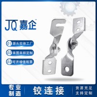 供应抗震铰连接 抗震光伏支架 管廊消防吊架配件AB铰连接