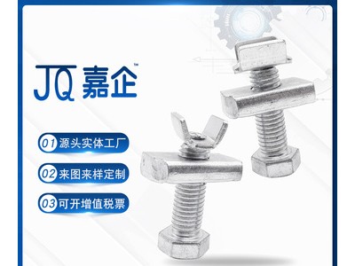 厂家供应加强筋 抗震配件螺栓V型加强筋螺栓 管廊消防加强筋