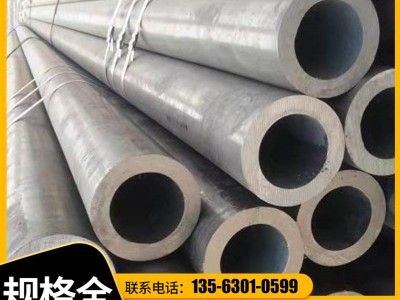 现货20# 45#大口径厚壁无缝管高压锅炉用无缝管 输送流体用无缝管