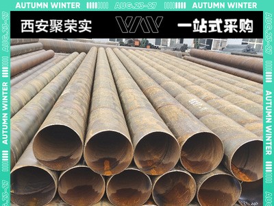 陕西螺旋钢管_Q235B_Q345B镀锌螺旋管_大口径钢管量大价优