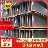 厂家直供q235bH型钢桥梁钢柱建筑热轧镀锌h型钢材焊接欧标h型钢
