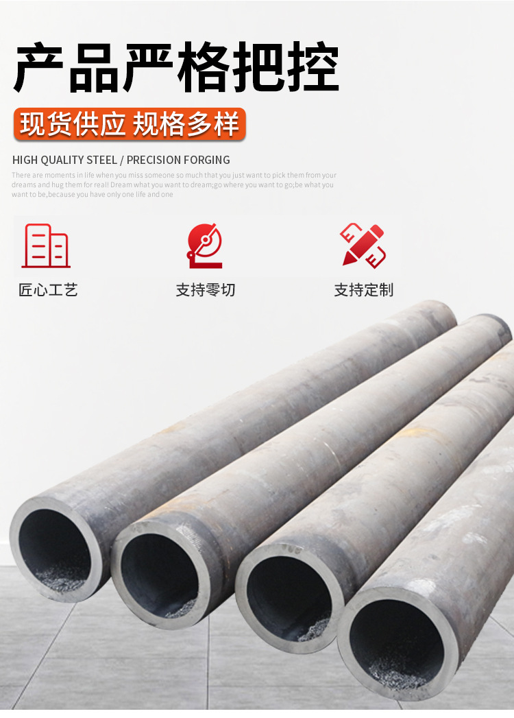 无缝精密管_04.jpg