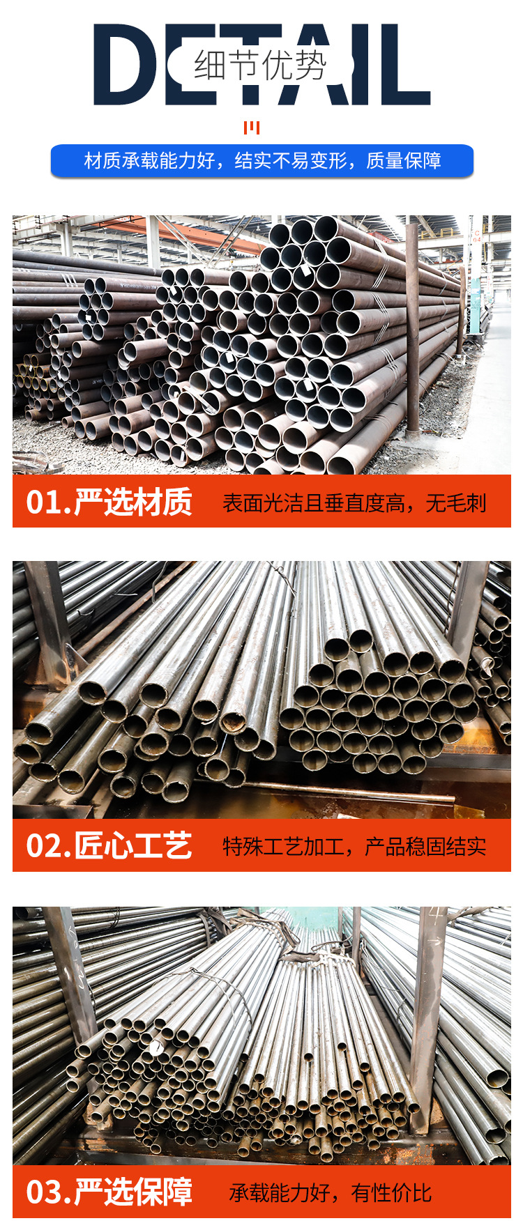 无缝精密管_06.jpg