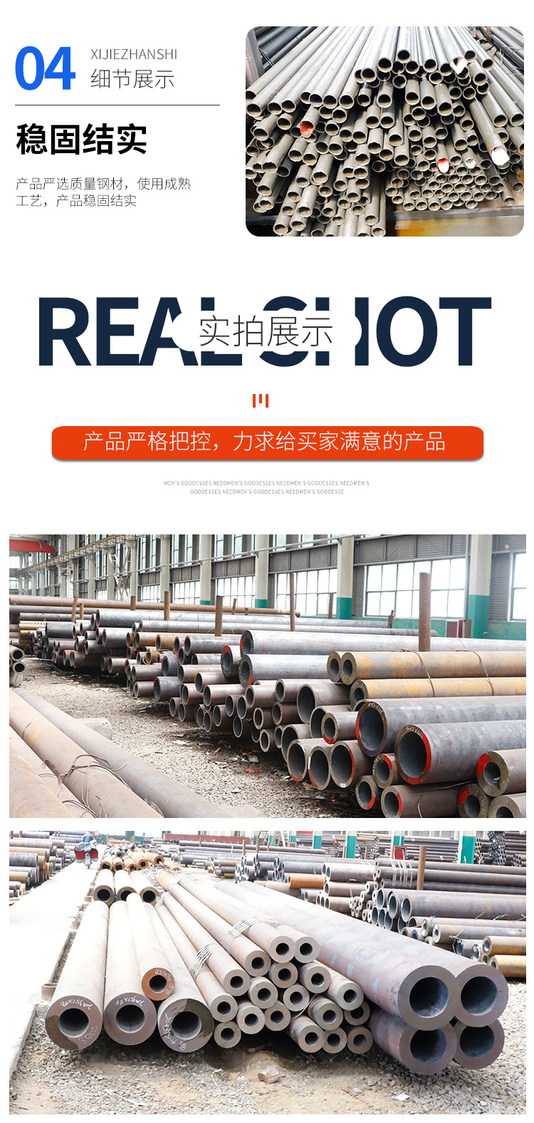 无缝精密管_08.jpg