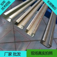 厂家批发镀锌轨道导轨滑块不锈钢导轨Q235滑槽静压导轨加工定制