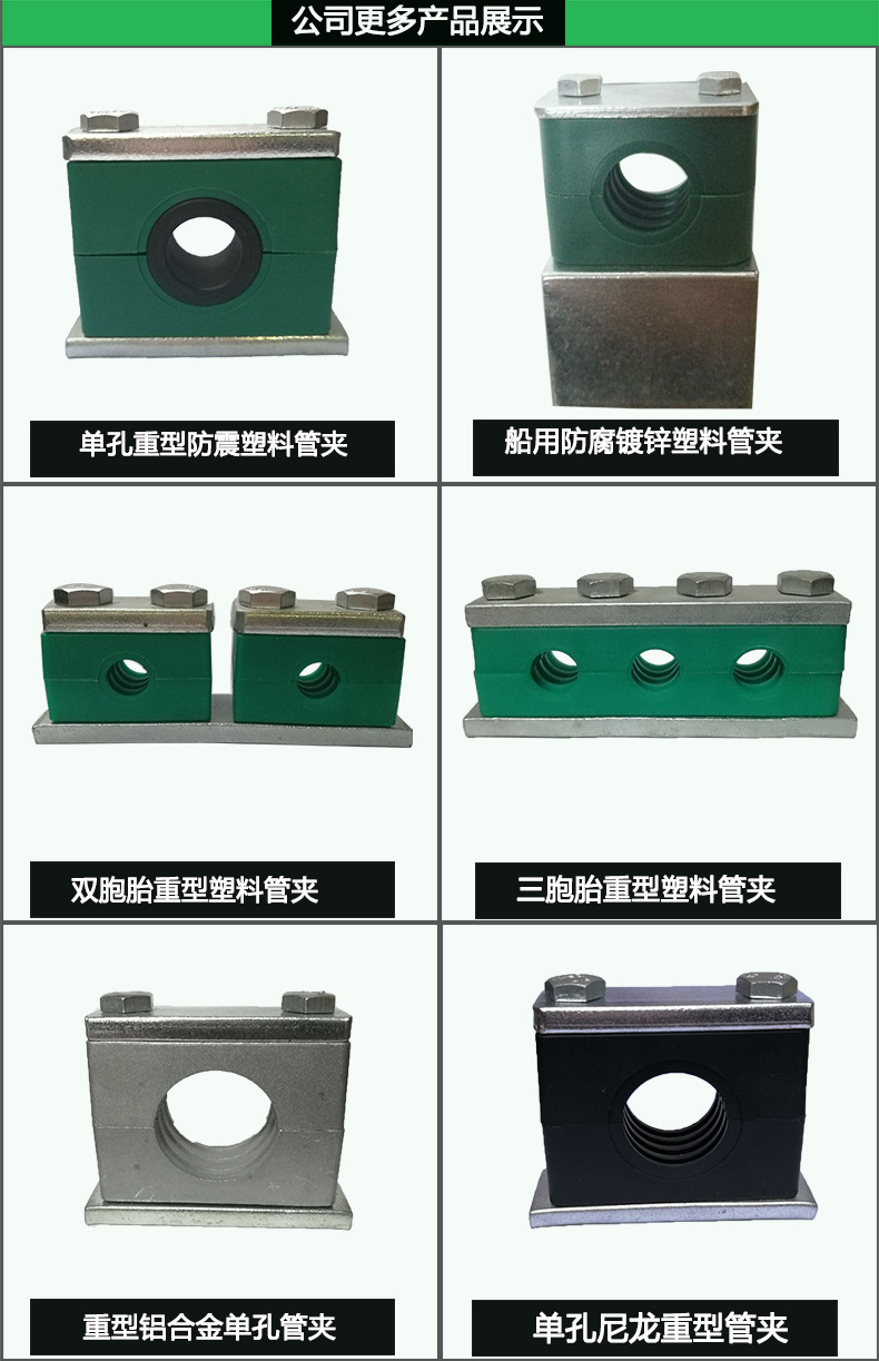 公司更多产品展示3