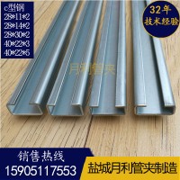 重型不锈钢滑槽镀锌c型钢轨道重型导轨直线滑槽移门c型钢 可定制