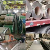 现货不锈钢板批发304不锈钢钢板316不锈钢冷轧板装饰板拉丝喷砂