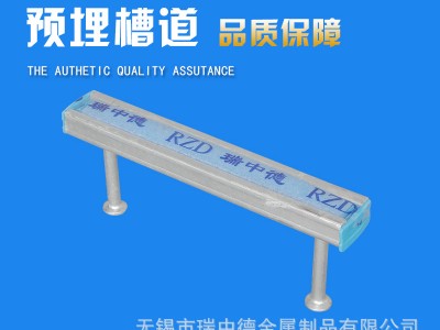 厂家定制预埋槽 管廊 不锈钢304+316 普碳钢+热浸镀锌41/22