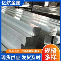 批发45#冷拉方钢扁钢实心冷拔六角钢 A3精拉小扁钢切割20*25*20