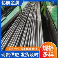 山东20#精密钢管 45号光亮厚壁无缝钢管45#无缝管批发切零售