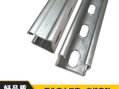 型材现货 镀锌C型钢 光伏支架c型槽钢 冷弯型钢檩条 加工冲孔