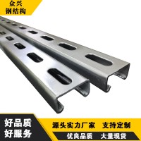 钢结构 C型钢光伏支架 热镀锌高锌层c型钢 建筑工程高强度