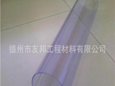 透明塑料板材—透明塑料板材生产—透明塑料板材价格友邦