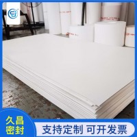 PTFE板材    RPTFE板材   选择久昌密封