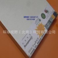 阿姆斯壮洁净室FL吸音板材收边板材无孔板材