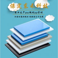 东禾 pvc板材_pvc板材价格_**pvc板材批发采购