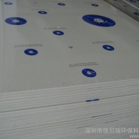 上海板材,南京板材,pp塑料板,pp板材,上海pp板材,南京PP板材， 上